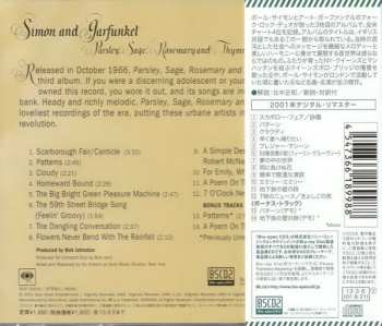 CD Simon & Garfunkel: Parsley, Sage, Rosemary And Thyme = パセリ・セージ・ローズマリー・アンド・タイム