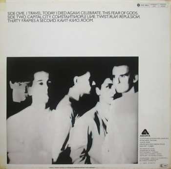LP Simple Minds: Empires And Dance