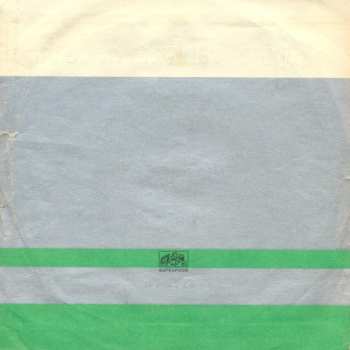 SP Skupina F. R. Čecha: Parní Stroj / Neplač, Krasavice