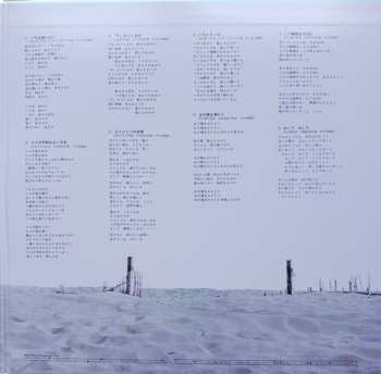 LP Toi Et Moi: 空よ = Sora-Yo LTD