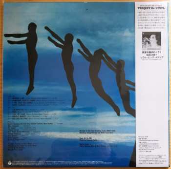 LP Jiro Inagaki & Soul Media: Memory Lane LTD