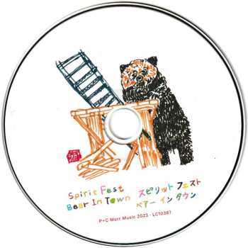 CD Spirit Fest: Bear In Town