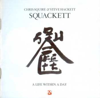 CD/Blu-ray Squackett: A Life Within A Day