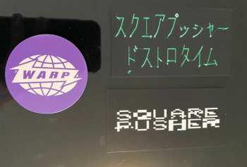 CD Squarepusher: Dostrotime