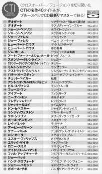 CD Stanley Turrentine: Sugar LTD