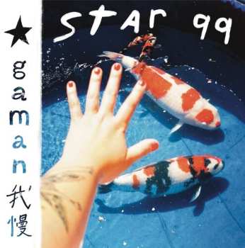 LP Starr 99: Gaman