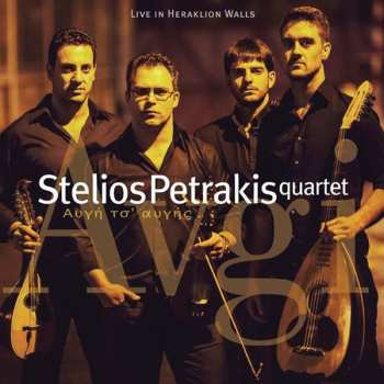 Album Stelios Petrakis Quartet: Live In Heraklion Walls = Agvi Ts Avgis