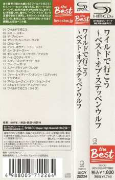 CD Steppenwolf: Steppenwolf