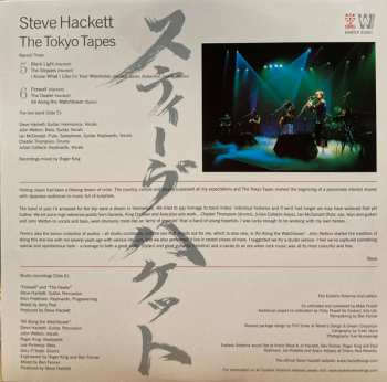 3LP Steve Hackett: The Tokyo Tapes CLR