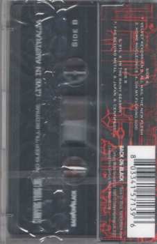 MC Strapping Young Lad: No Sleep 'Till Bedtime - Live In Australia