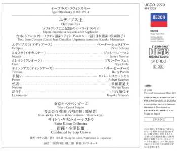CD Igor Stravinsky: Oedipus Rex