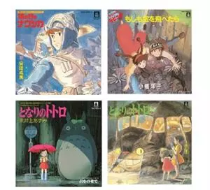 Studio Ghibli 7inch Box = スタジオジブリ７インチBox