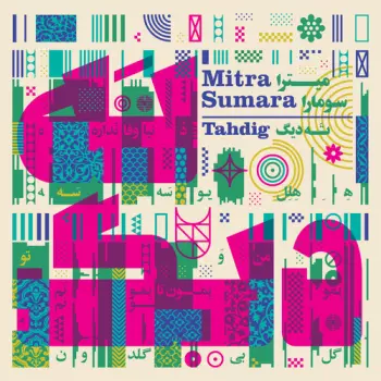 Sumara,mitra: Tahdig