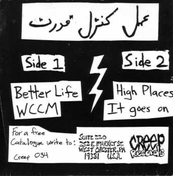 SP Super Hi Five: Super Hi Five