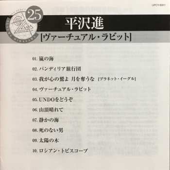 CD Susumu Hirasawa: Virtual Rabbit