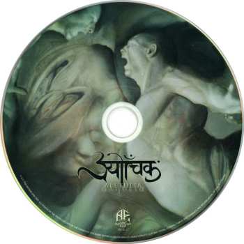 CD Sutrah: Aletheia