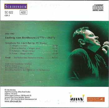 20CD/Zestaw pudełkowy Russian State Symphony Orchestra: The Art Of Svetlanov