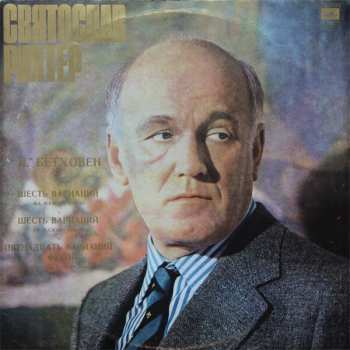 Album Ludwig van Beethoven: Six Variations Op.34, Op.76 / Fifteen Variations And Fugue In E Flat "Eroica", Op. 35