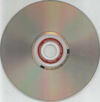 2CD Swans: The Great Annihilator / Drainland