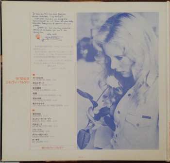 LP Sylvie Vartan: La Reine De Saba