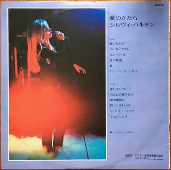 LP Sylvie Vartan: Non Je Ne Suis Plus La Meme