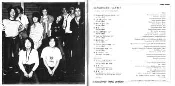 CD Taeko Ohnuki: Sunshower