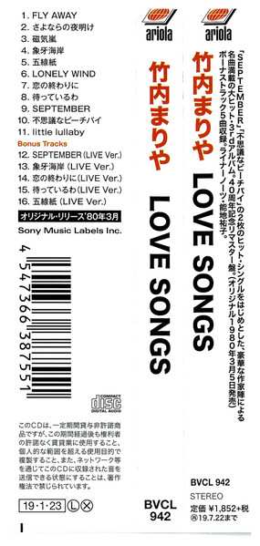 CD Mariya Takeuchi: Love Songs