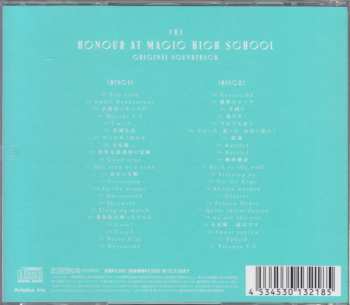 2CD Taku Iwasaki: The Honour Magic High School -Original Soundtrack- LTD
