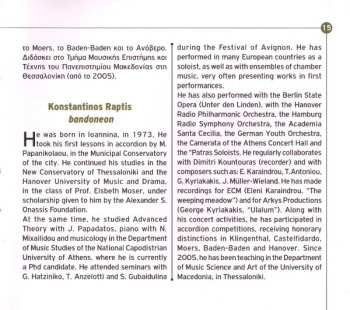 CD Georgia Sylleou: Astor Piazzolla - Κάποιος Μιλάει Στο Τάνγκο