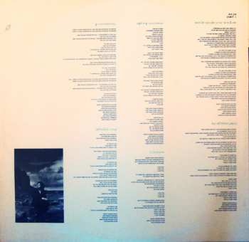 LP Tanita Tikaram: Ancient Heart