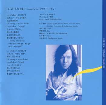 CD Tatsuro Yamashita: For You = フォー・ユー