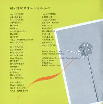 CD Tatsuro Yamashita: For You = フォー・ユー