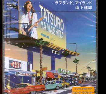 CD Tatsuro Yamashita: Loveland, Island / Your Eyes