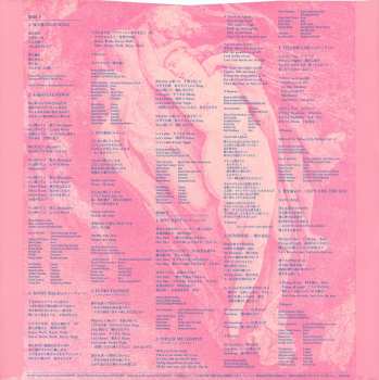 LP Tatsuro Yamashita: Moonglow = ムーングロウ LTD
