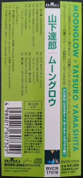 CD Tatsuro Yamashita: Moonglow = ムーングロウ