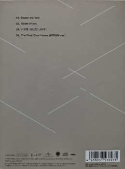 CD &TEAM: First Howling : Me LTD | DIGI