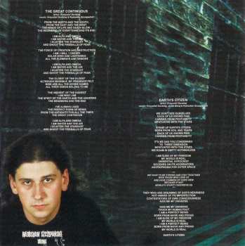 CD Tehace: Zipped Noise From Hell