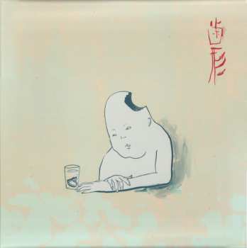 Album TEKE::TEKE: Hagata