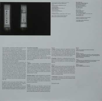 2LP Teruhisa Fukuda: Japon (Teruhisa Fukuda, Maître De Shakuhachi. Offrande Musicale) / Japan (Teruhisa Fukuda, Shakuhachi Master. Musical Offering)