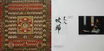 2LP Teruhisa Fukuda: Japon (Teruhisa Fukuda, Maître De Shakuhachi. Offrande Musicale) / Japan (Teruhisa Fukuda, Shakuhachi Master. Musical Offering)