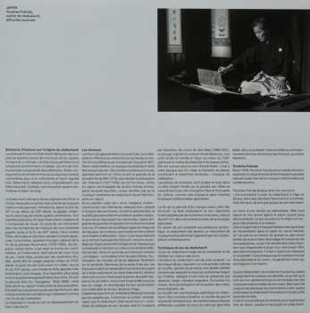 2LP Teruhisa Fukuda: Japon (Teruhisa Fukuda, Maître De Shakuhachi. Offrande Musicale) / Japan (Teruhisa Fukuda, Shakuhachi Master. Musical Offering)
