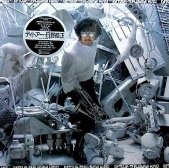 Album Terumasa Hino: Detour