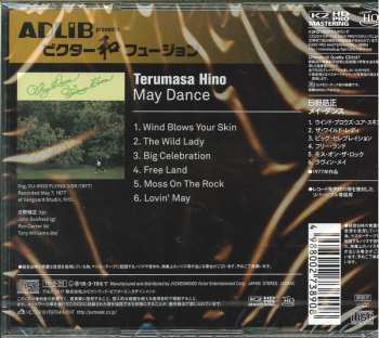 CD Terumasa Hino: May Dance LTD