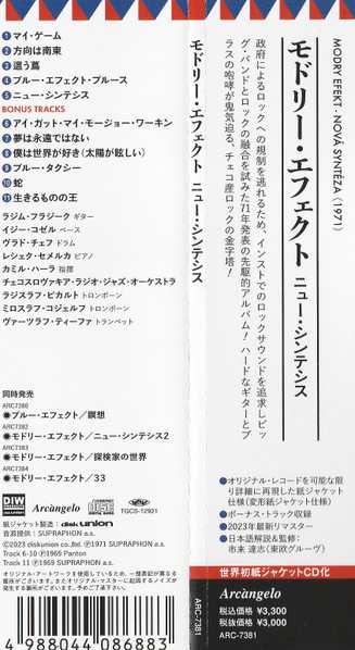 CD The Blue Effect: Nová Syntéza