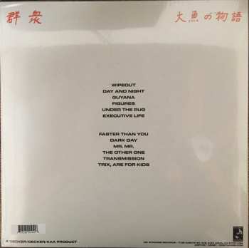 LP The Crowd: Big Fish Stories