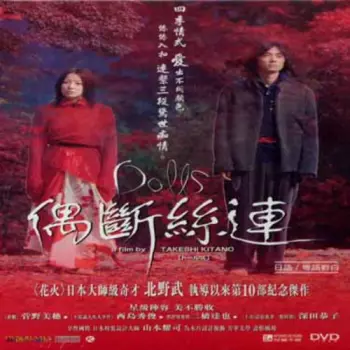 The Rise And Times Of