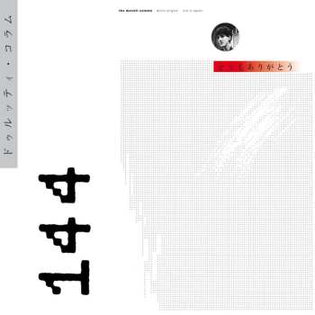 3CD/DVD/Zestaw pudełkowy The Durutti Column: Domo Arigato Deluxe (Live In Japan) DLX