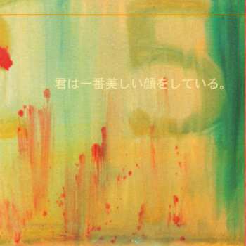 2LP The Flaming Lips: Yoshimi Battles The Pink Robot (rsd 2025)