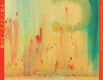 2LP The Flaming Lips: Yoshimi Battles The Pink Robot (rsd 2025)