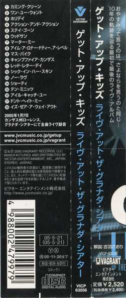 CD The Get Up Kids: Live! @ The Granada Theater